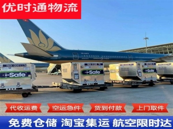 乳源到太原空运加急专线